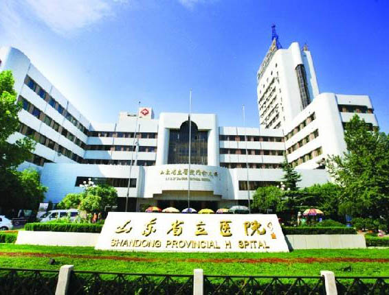 应用于医疗卫生